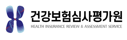 건강보험심사평가원